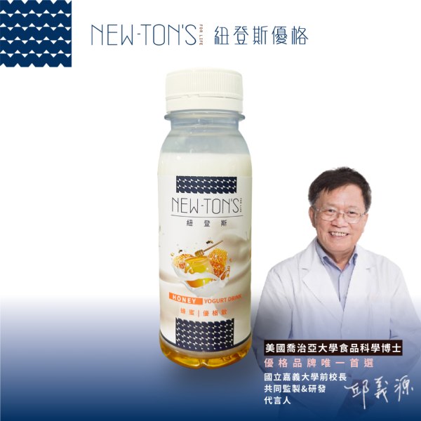 紐登斯喝的優格飲 蜂蜜口味 優格飲 蜂蜜 健康 無糖 純鮮奶優格