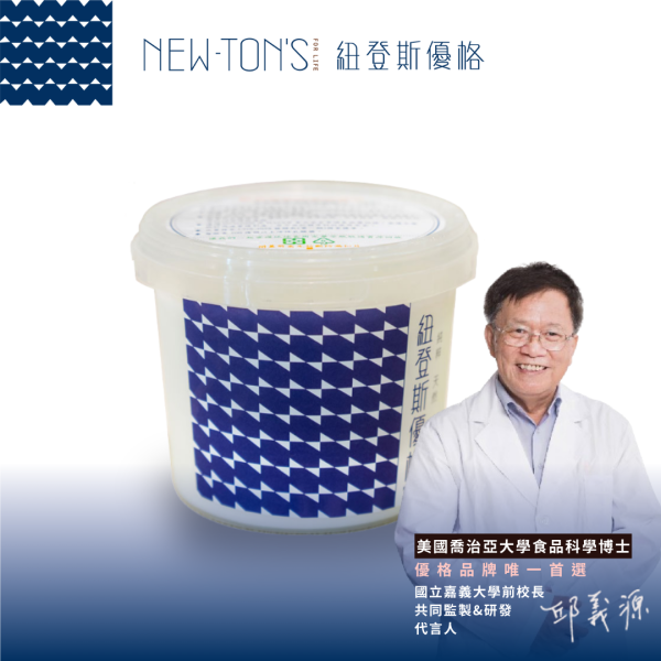 原味鮮奶優格（分享瓶） 紐登斯原味鮮奶優格（獨享杯）/155g
＿＿＿＿＿＿＿＿＿＿＿＿＿＿＿＿＿＿＿＿
【產品名稱】紐登斯原味鮮奶優格獨享杯
【容量】155g
【保存方法】請置於2-7℃冷藏保存
【保存期限】約12-16天（收到商品後）,視貨運物流狀況,實際有效日期以瓶身打印日期為準
【注意事項】本產品為天然發酵乳製品,經晃動易有乳清液體析出係屬正常現象, 敬請安心食用,開封後請儘速食用完畢。過敏原資訊:本