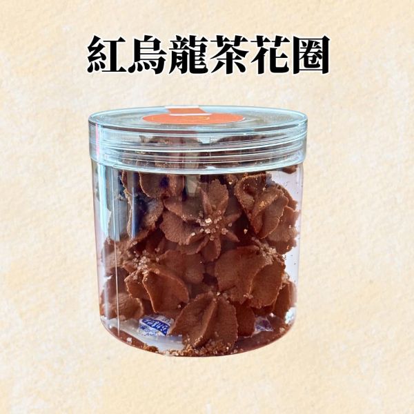 紅烏龍花圈 