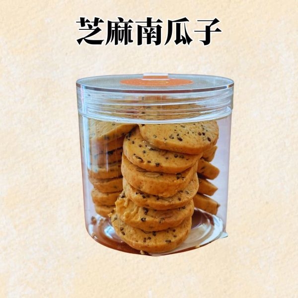 芝麻南瓜子 