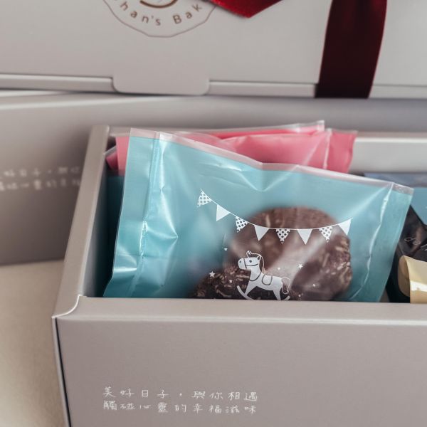 與你相遇禮盒-餅乾豐富款 台南彌月,台南滿月禮盒,台南,彌月禮盒,手工餅乾,純餅乾禮盒,手工製作,低糖低油