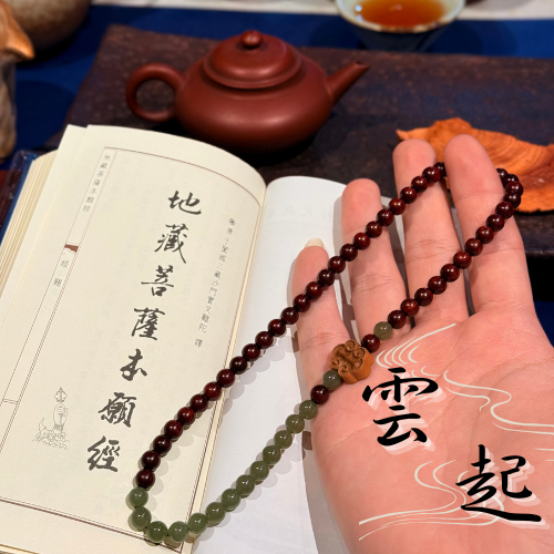 原創設計款｜雲起 小葉紫檀 晴水 老山檀祥雲 禪意 新中式 雙圈設計款 彈力線 避邪 富貴 平安 擋煞 