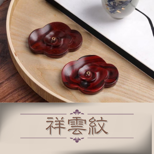 沉香香品周邊｜香插 