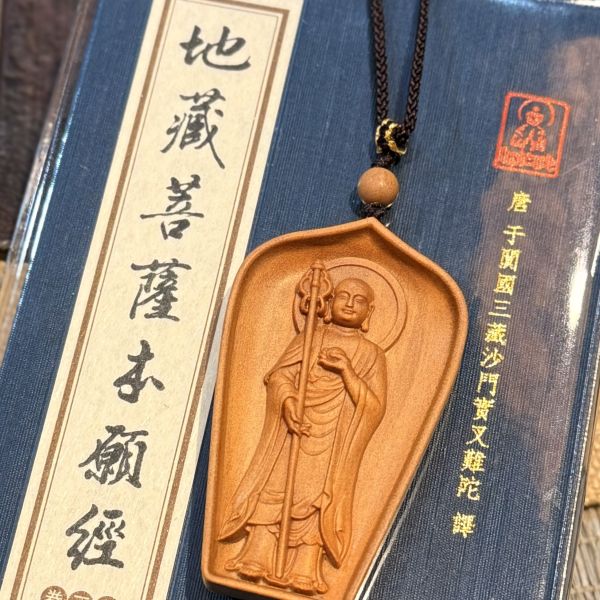 老山檀香藝品｜地藏本願 佛牌 牌牌 項鍊 掛飾 車掛 