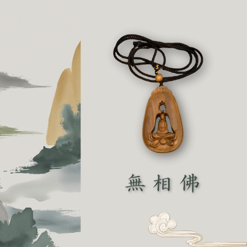 老山檀香藝品｜無相佛 牌牌 禪意 新中式 吊飾 項鍊 車掛 佛本無相 相由心生 