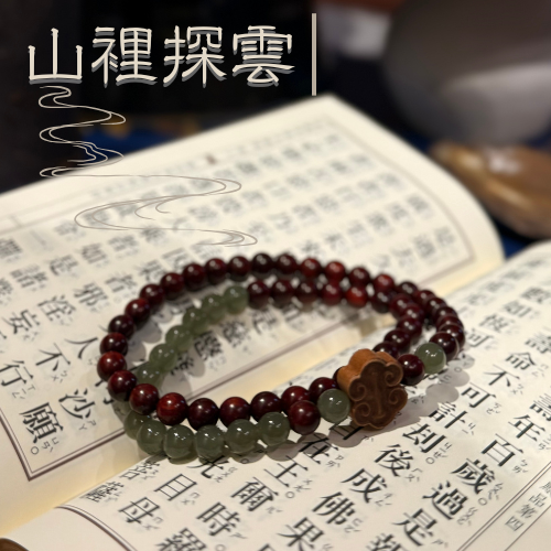 原創設計款｜雲起 小葉紫檀 晴水 老山檀祥雲 禪意 新中式 雙圈設計款 彈力線 避邪 富貴 平安 擋煞 