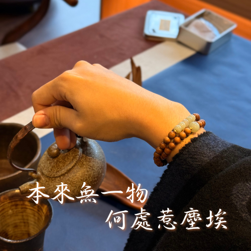 原創設計款｜一抹炊煙 老山檀 晴水 雙圈設計款 彈力線 禪意 新中式 保平安 吉祥 富貴 