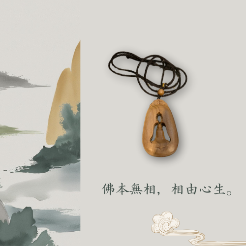 老山檀香藝品｜無相佛 牌牌 禪意 新中式 吊飾 項鍊 車掛 佛本無相 相由心生 