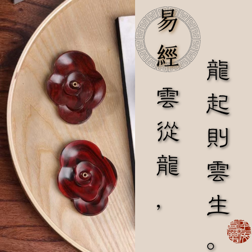 沉香香品周邊｜香插 