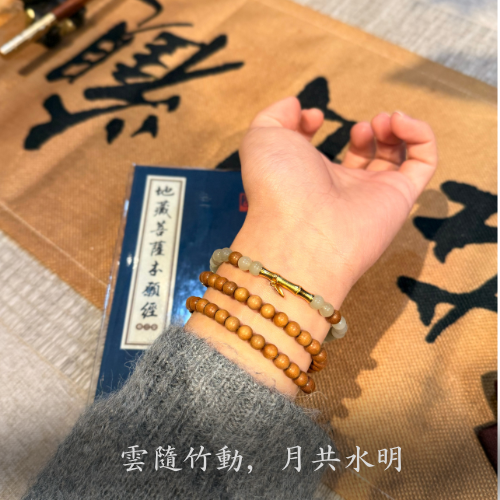 原創設計款｜節節高升 老山檀 晴水 碧玉 三圈跑環設計款 彈力線 順遂 平安 福氣 禪意 新中式 除障 關關難過關關過 