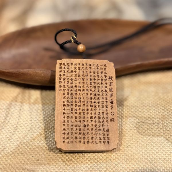 老山檀香藝品｜心經觀音 佛牌 牌牌 項鍊 掛飾 車掛 