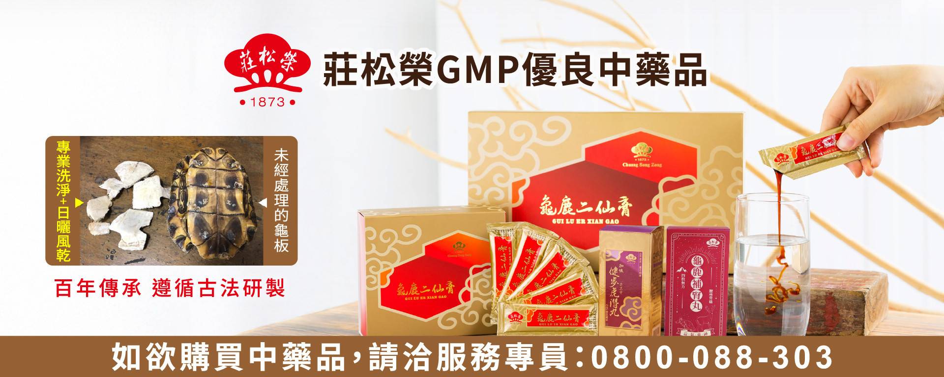 📌中藥品專區 - 健康聯盟│營養保健 安心專業