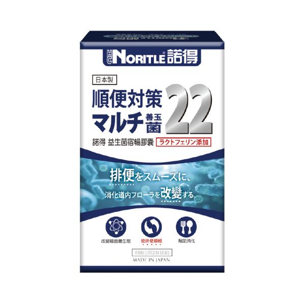 諾得 益生菌宿暢膠囊 60粒 