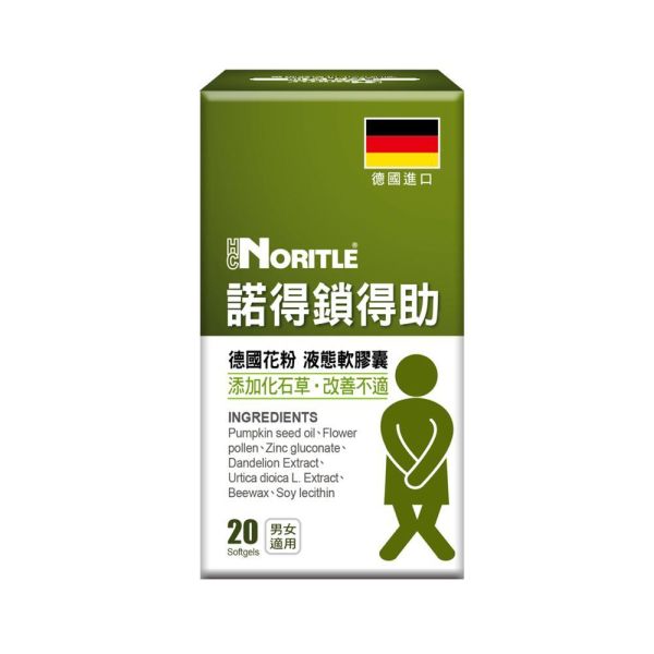 諾得 鎖得助液態軟膠囊 20粒 