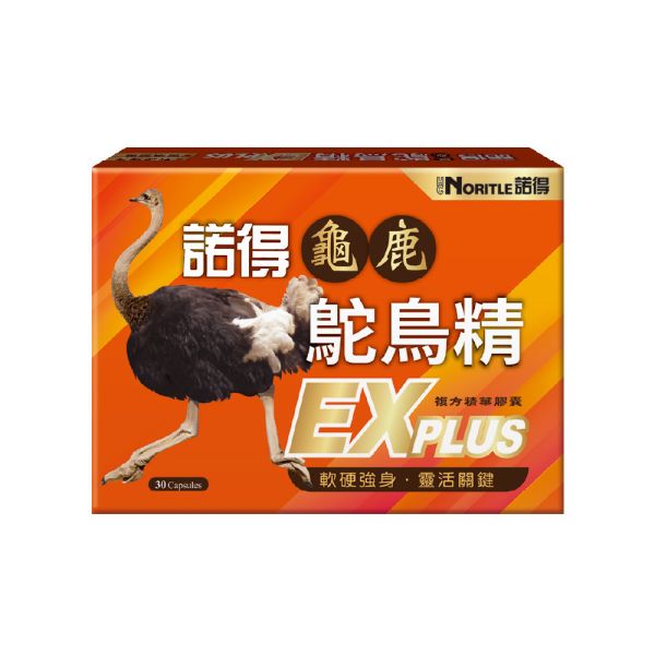 諾得 龜鹿鴕鳥精膠囊 30粒 