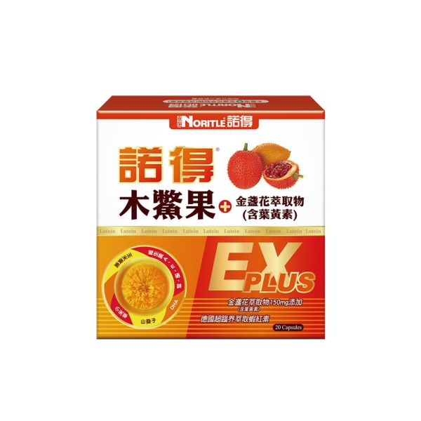 諾得 諾得木鱉果+金盞花萃取物(含葉黃素)高單位複方軟膠囊EX PLUS 20粒 