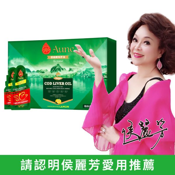 Aune超級鱈魚肝油30包/盒(5毫升/包) 