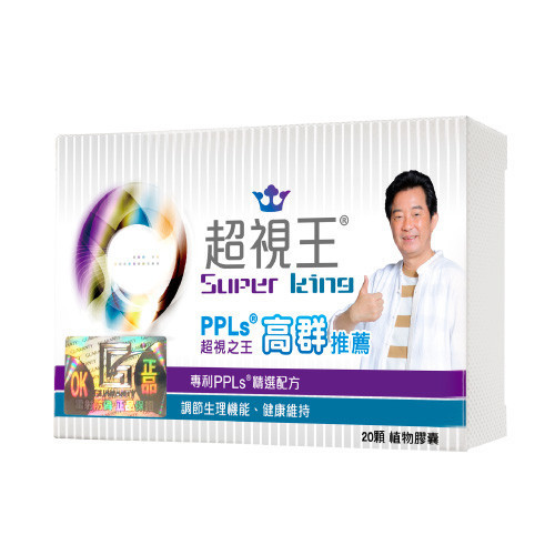 PPLs®超視王®膠囊食品 20/60粒 