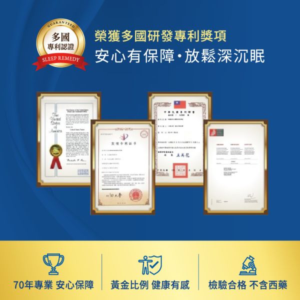 睡易濃™ 粉末食品 30包 