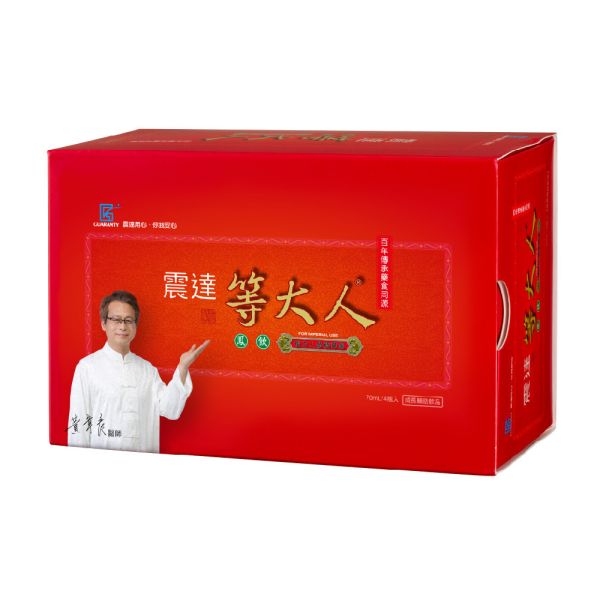 震達 等大人® 複方人蔘精華湯 鳳飲 4入/盒 