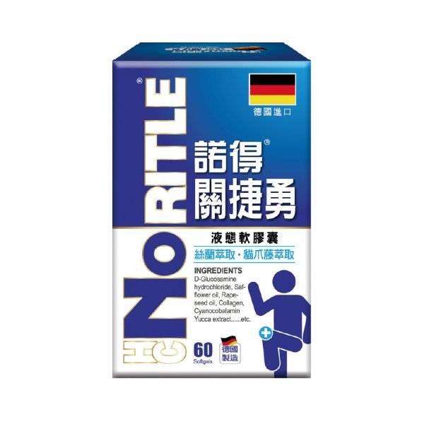 諾得 關捷勇液態軟膠囊 60粒 