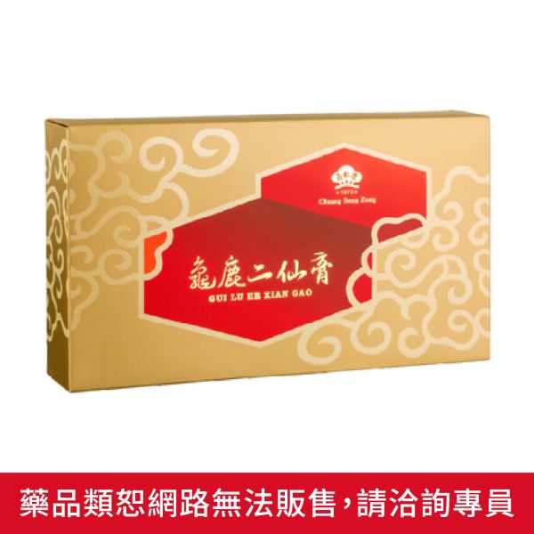 【龜鹿二仙膏】莊松榮 龜鹿二仙膏(10克) 30入-莊松榮製藥廠出品 