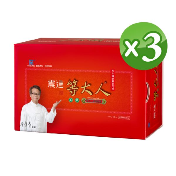 震達 等大人® 複方人蔘精華湯 鳳飲 4入/盒 