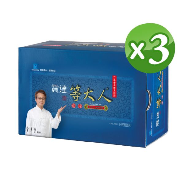 震達 等大人® 複方人蔘精華湯 龍湯 4入/盒 