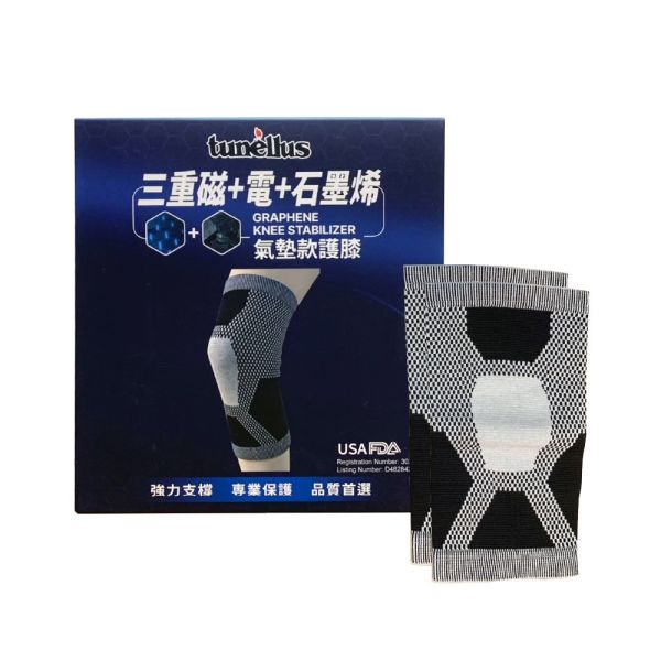 TUNELLUS磁電護膝 