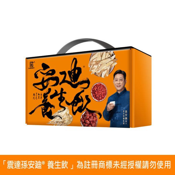 震達 孫安迪®養生飲 14包 
