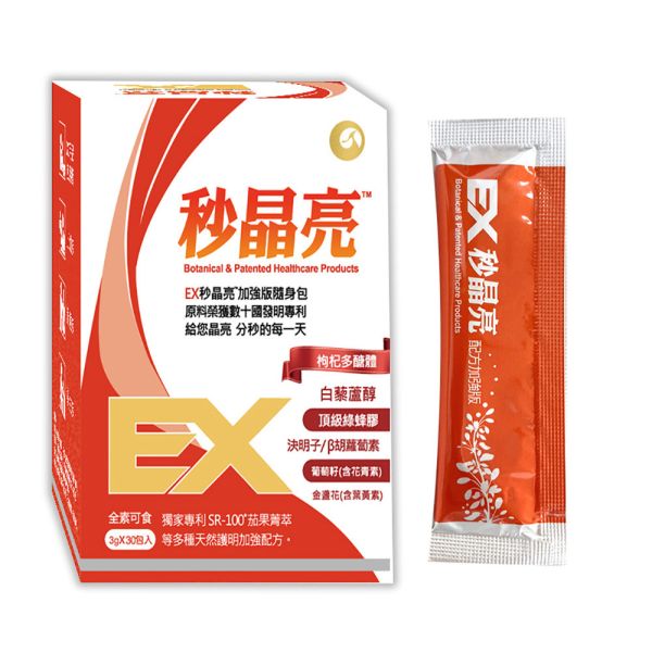 EX秒晶亮粉末食品SR-100 30包 