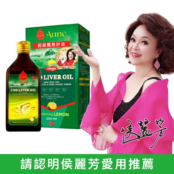 Aune超級鱈魚肝油250毫升/瓶 