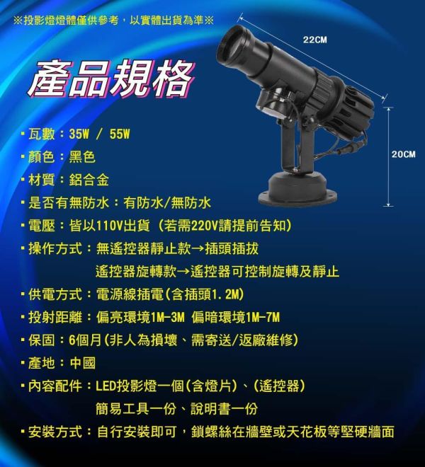 LOGO投影燈 廣告投影燈 廣告燈 地面投影燈 廣告投射燈 投影燈 投射燈 