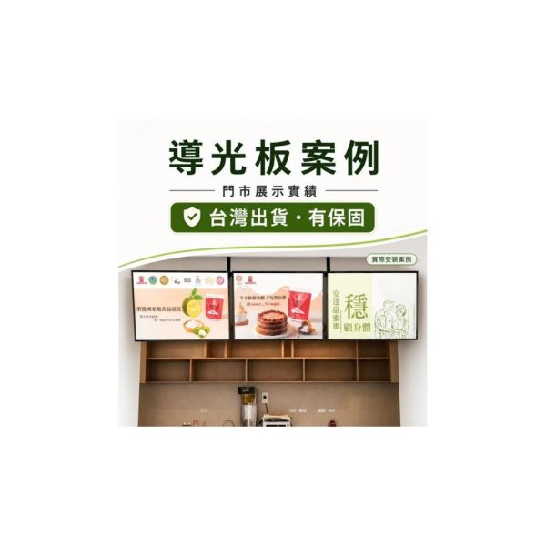 【立德盟創】台灣出貨 LED超薄發光燈箱燈片 燈片印刷 廣告燈片 菜單 燈片招牌 半透燈片印刷 發光LED燈箱,招牌燈箱,磁吸燈箱,吧臺展示牌,A4桌上型招牌,櫃台招牌,超薄燈箱,廣告燈箱