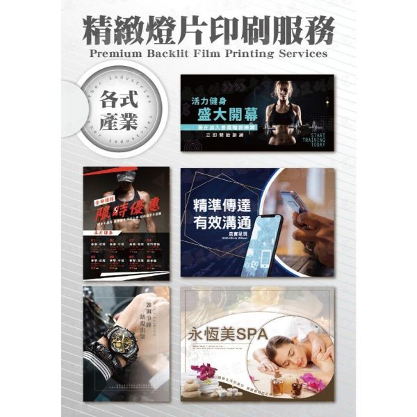 【立德盟創】台灣出貨 LED超薄發光燈箱燈片 燈片印刷 廣告燈片 菜單 燈片招牌 半透燈片印刷 發光LED燈箱,招牌燈箱,磁吸燈箱,吧臺展示牌,A4桌上型招牌,櫃台招牌,超薄燈箱,廣告燈箱