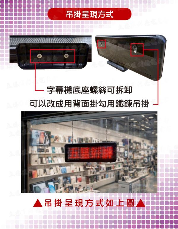C版桌屏4字 LED桌面屏幕 led跑馬燈 廣告屏 電子看板 