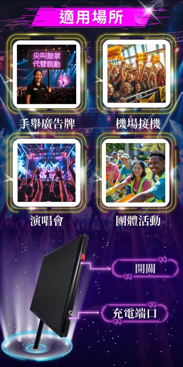 現貨炫彩 LED小手舉牌28.7x28.7x3.7公分（WIFI傳輸/手柄可拆） LED顯示屏,LED字幕機,LED跑馬燈,桌屏字幕機,led桌屏,led桌牌,led胸牌,桌面屏幕字幕機,led廣告屏,桌上電子看板,LED名牌,LED跑字,led招牌,led廣告,網紅,直播,餐廳,led告示牌,led電子招牌,電子告示牌,導護交通指揮