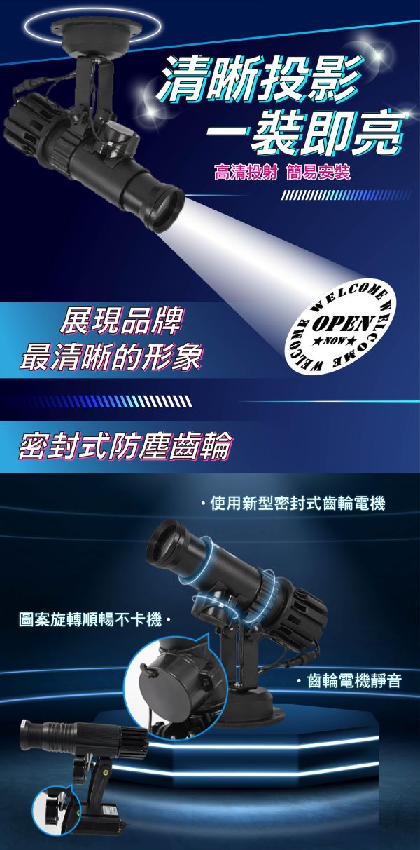 LOGO投影燈 廣告投影燈 廣告燈 地面投影燈 廣告投射燈 投影燈 投射燈 