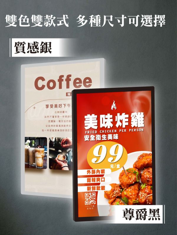 LED超薄型發光招牌-輕薄磁吸款(可懸掛 櫃台立式 可隨時抽換廣告燈片) 發光LED燈箱,招牌燈箱,磁吸燈箱,吧臺展示牌,A4桌上型招牌,櫃台招牌,超薄燈箱,廣告燈箱