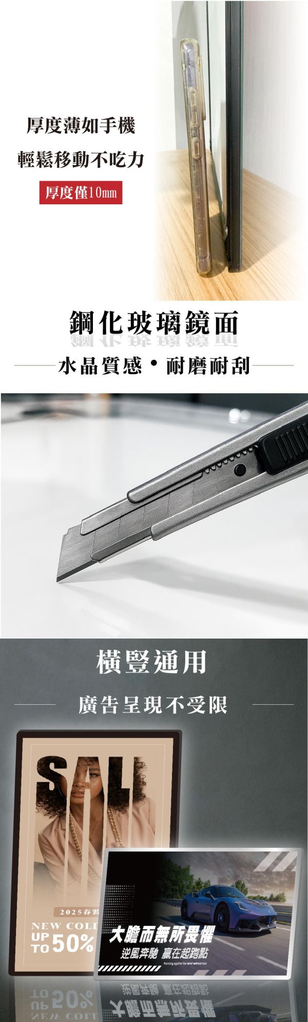 LED超薄型發光招牌-高質感鋼化玻璃款(可懸掛 櫃台立式 水晶質感鏡面) 發光LED燈箱,招牌燈箱,磁吸燈箱,吧臺展示牌,A4桌上型招牌,櫃台招牌,超薄燈箱,廣告燈箱