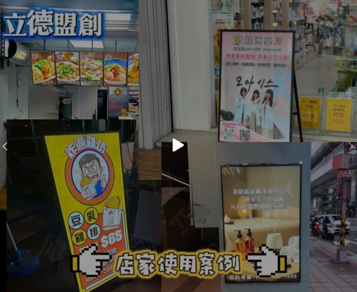 led薄型發光燈箱廣告招牌 燈片設計排版包套 廣告燈片海報印刷 