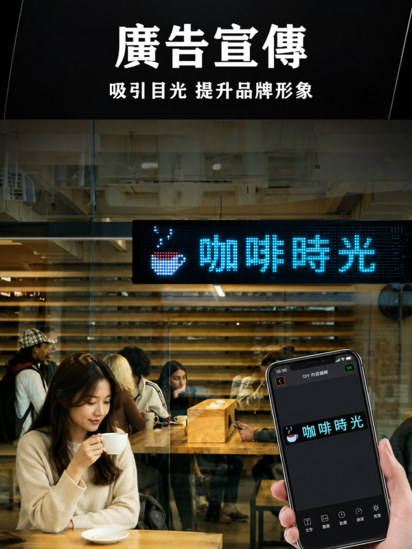 【立德盟創】台灣出貨 惡魔之眼 LED軟屏 車用LED跑馬燈/字幕機 廣告屏 電子看板 擺攤 車載廣告 直播 防水 LED顯示屏,LED字幕機,LED跑馬燈,桌屏字幕機,led軟屏,led軟性屏,桌面屏幕字幕機,led廣告屏,桌上電子看板,LED廣告,LED跑字,led招牌,led移動招牌,網紅,直播,餐廳,led告示牌,led電子招牌,電子告示牌,惡魔之眼,車用告示,臨時停車