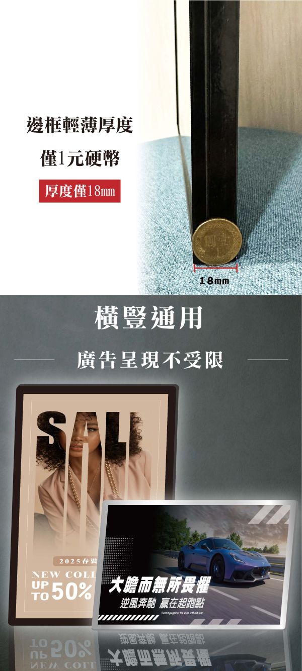 LED超薄型發光招牌-輕薄磁吸款(可懸掛 櫃台立式 可隨時抽換廣告燈片) 發光LED燈箱,招牌燈箱,磁吸燈箱,吧臺展示牌,A4桌上型招牌,櫃台招牌,超薄燈箱,廣告燈箱