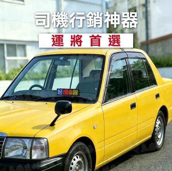 P5 4字LED 七彩桌屏 車用字幕機 跑馬燈 廣告屏 電子看板 