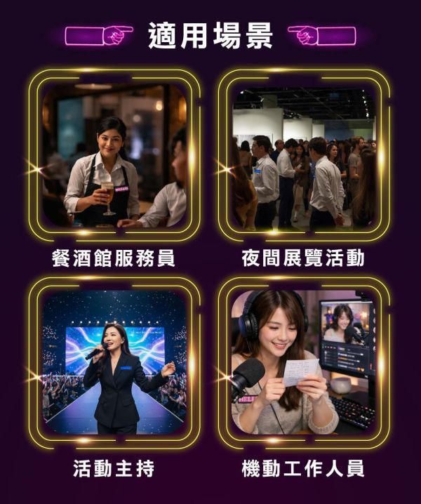 全新現貨  LED胸牌 5字藍牙版（單色字 可手機和電腦改字） LED顯示屏,LED字幕機,LED跑馬燈,桌屏字幕機,led桌屏,led桌牌,led胸牌,桌面屏幕字幕機,led廣告屏,桌上電子看板,LED名牌,LED跑字,led招牌,led廣告,網紅,直播,餐廳,led告示牌,led電子招牌,電子告示牌,電子名牌,選手名牌