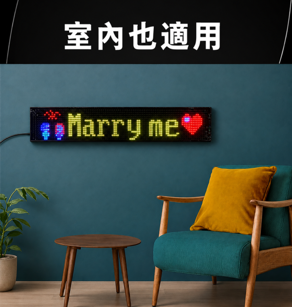 【立德盟創】台灣出貨 惡魔之眼 LED軟屏 車用LED跑馬燈/字幕機 廣告屏 電子看板 擺攤 車載廣告 直播 防水 LED顯示屏,LED字幕機,LED跑馬燈,桌屏字幕機,led軟屏,led軟性屏,桌面屏幕字幕機,led廣告屏,桌上電子看板,LED廣告,LED跑字,led招牌,led移動招牌,網紅,直播,餐廳,led告示牌,led電子招牌,電子告示牌,惡魔之眼,車用告示,臨時停車