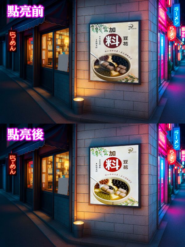 LED超薄型發光招牌-高質感鋼化玻璃款(可懸掛 櫃台立式 水晶質感鏡面) 發光LED燈箱,招牌燈箱,磁吸燈箱,吧臺展示牌,A4桌上型招牌,櫃台招牌,超薄燈箱,廣告燈箱