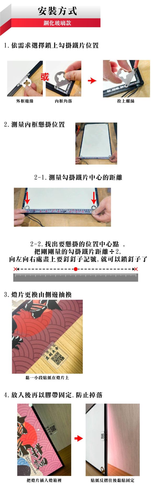 LED超薄型發光招牌-高質感鋼化玻璃款(可懸掛 櫃台立式 水晶質感鏡面) 發光LED燈箱,招牌燈箱,磁吸燈箱,吧臺展示牌,A4桌上型招牌,櫃台招牌,超薄燈箱,廣告燈箱