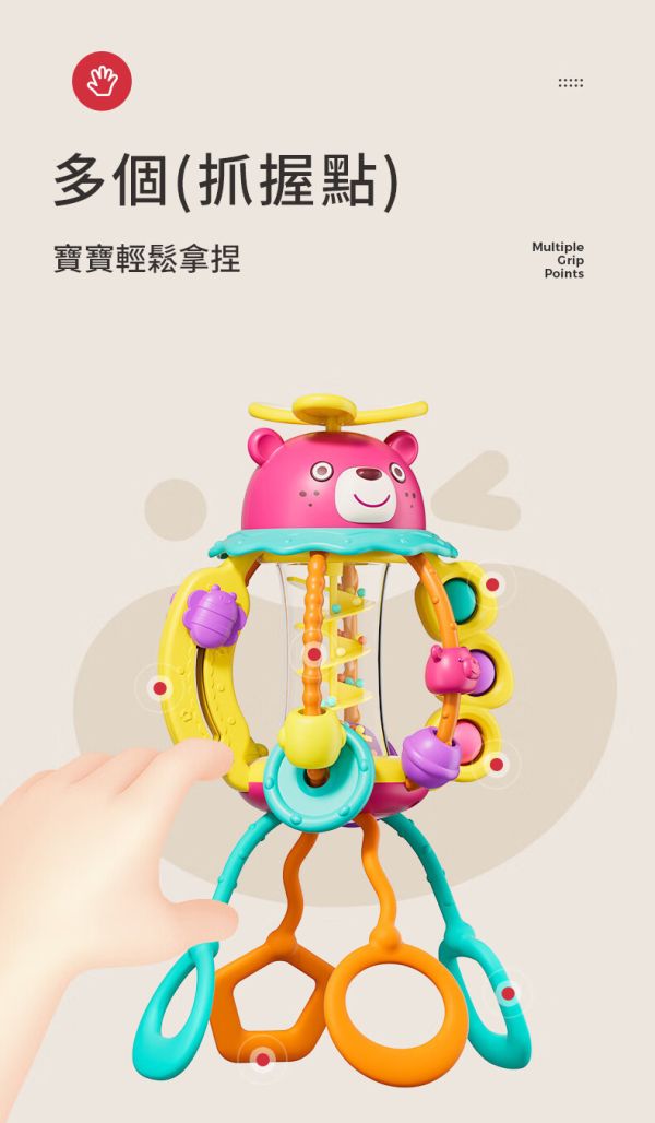 抽抽樂搖鈴哄娃神器 ｜ 可預購 