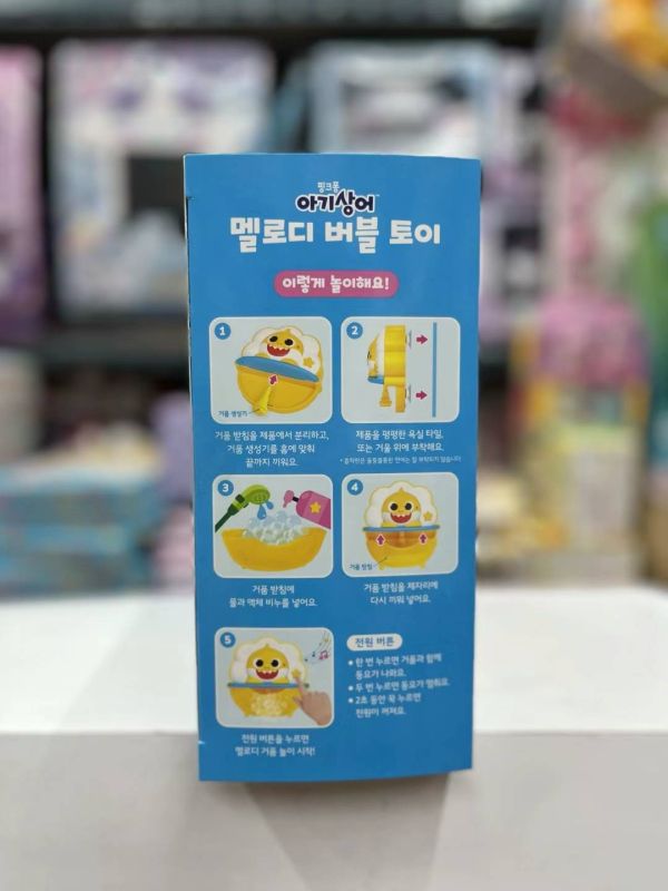 【商品名稱】貝貝彬方向鍵盤鋼琴 